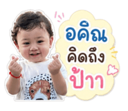 840671717