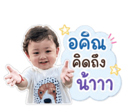840671719