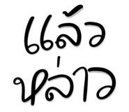 840672036