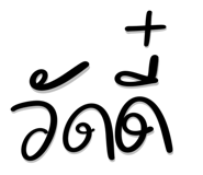 840672037