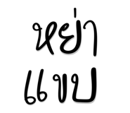 840672038