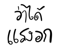 840672039