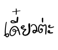 840672040