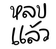 840672042