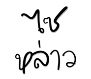 840672043