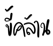 840672045