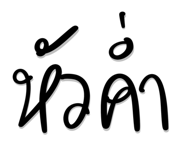 840672048
