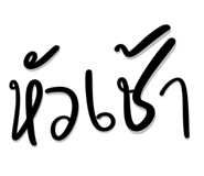 840672050