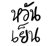 840672051