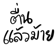 840672052