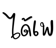 840672053