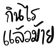 840672054