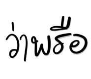 840672055