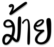 840672056