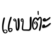 840672057