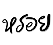 840672058