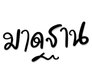 840672061