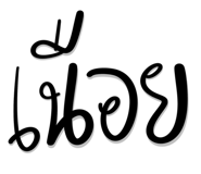 840672062