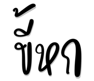 840672063