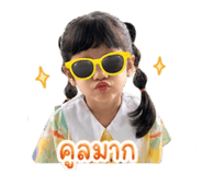 840672188