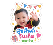 840672332
