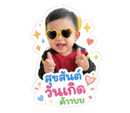 840672333