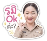 840672570