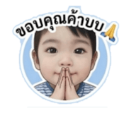 840672590