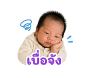 840672775