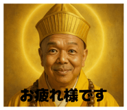 840672967