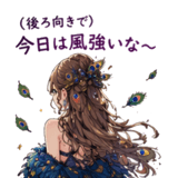 840673012