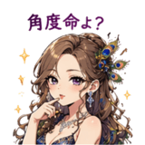 840673017