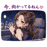 840673021