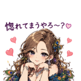 840673031