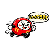 840673045