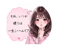840673240