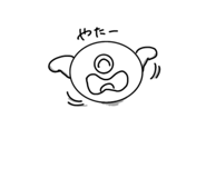 840673242