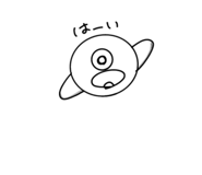 840673243