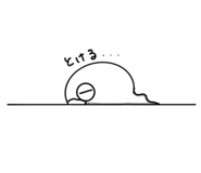 840673248