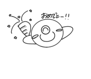 840673259