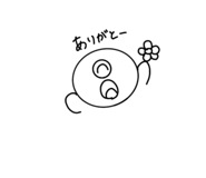 840673262