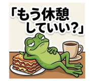 840674420