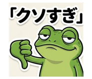 840674422
