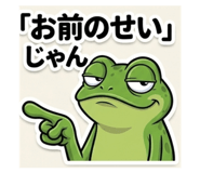 840674423