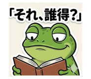 840674424