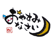 840675020