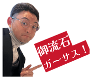 840675101
