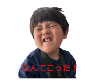 840675175
