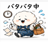 840675374