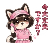 840675478